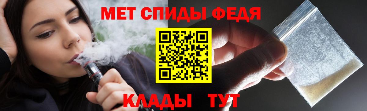 Назарово  Amphetamine VHQ  Вход с VPN 