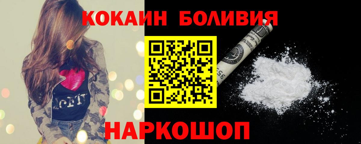 COCAIN 98% Назарово