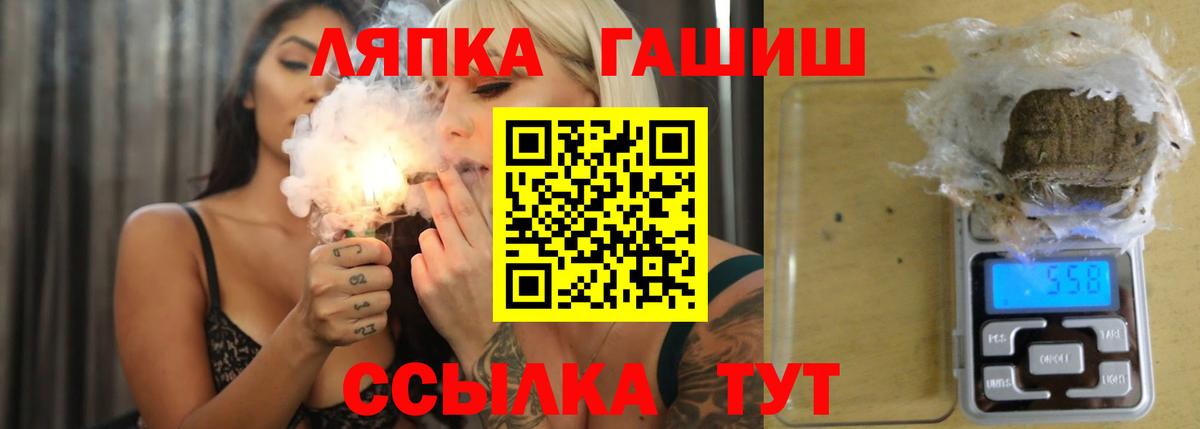 Назарово  Вход с VPN  АМФЕТАМИН   Метамфетамин  НБОМе  Меф кристаллы  COCAIN  Гашиш  Конопля 