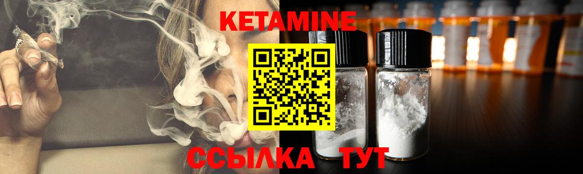 КЕТАМИН ketamine  Вход с VPN  нарко площадка какой сайт  КЕТАМИН VHQ  Назарово 