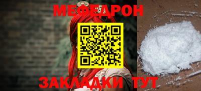 MDMA Ижевск