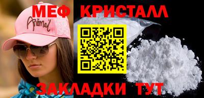 дмт Иваново