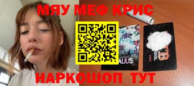 молекула духа Ивантеевка