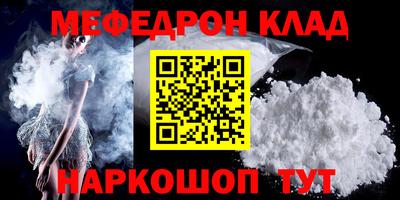 MDMA Ижевск