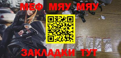 дмт Иваново