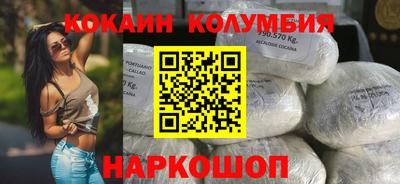 дмт Иваново