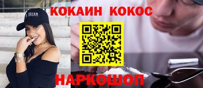 молекула духа Ивантеевка