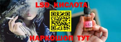 дмт Иваново