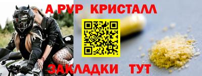 молекула духа Ивантеевка