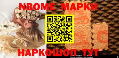 MDMA Ижевск