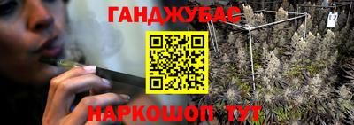 дмт Иваново