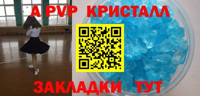 дмт Иваново