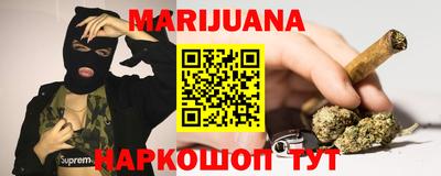 молекула духа Ивантеевка