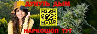 дмт Иваново