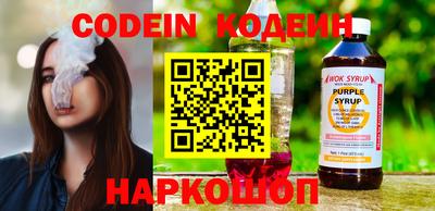 молекула духа Ивантеевка