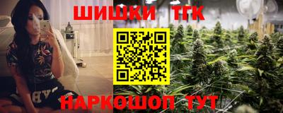 молекула духа Ивантеевка