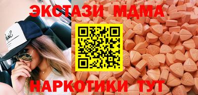 дмт Иваново