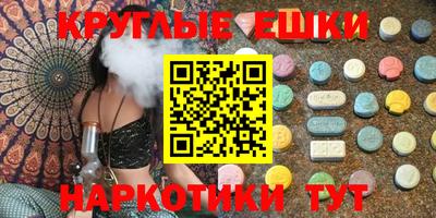 молекула духа Ивантеевка