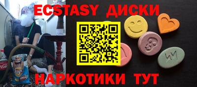 MDMA Ижевск