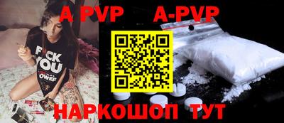 молекула духа Ивантеевка