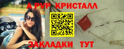 молекула духа Ивантеевка
