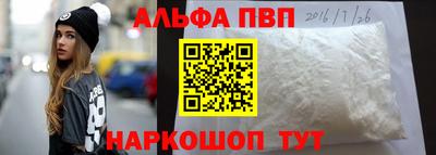 молекула духа Ивантеевка