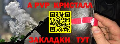молекула духа Ивантеевка