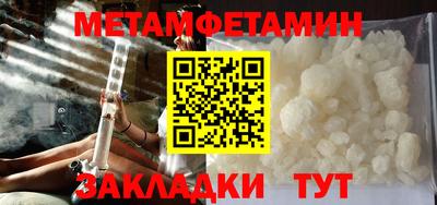 молекула духа Ивантеевка