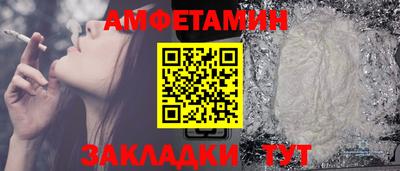 молекула духа Ивантеевка