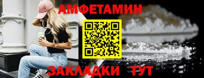 дмт Иваново