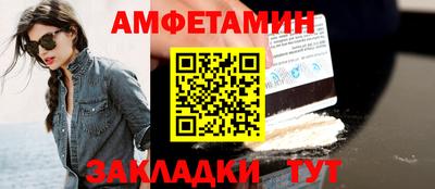 дмт Иваново