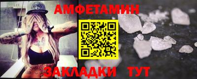 MDMA Ижевск