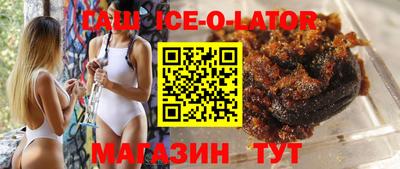 молекула духа Ивантеевка