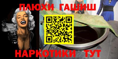 дмт Иваново