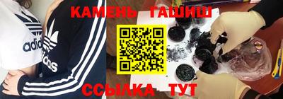 дмт Иваново