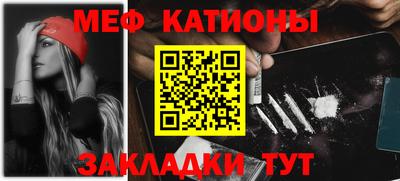 молекула духа Ивантеевка