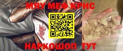 молекула духа Ивантеевка
