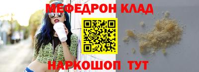 MDMA Ижевск