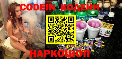 дмт Иваново