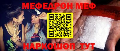 молекула духа Ивантеевка
