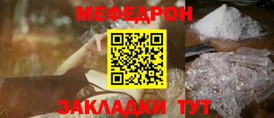 дмт Иваново