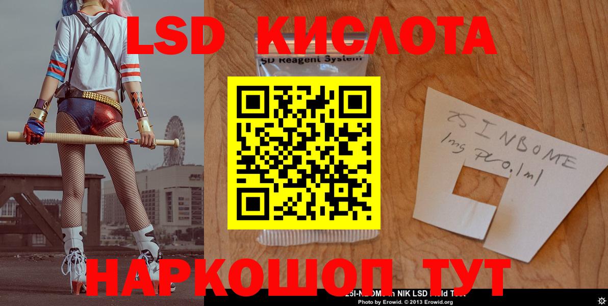 Лсд 25 экстази кислота  Вход с VPN  omg как зайти  Лсд 25 экстази кислота  Назарово 