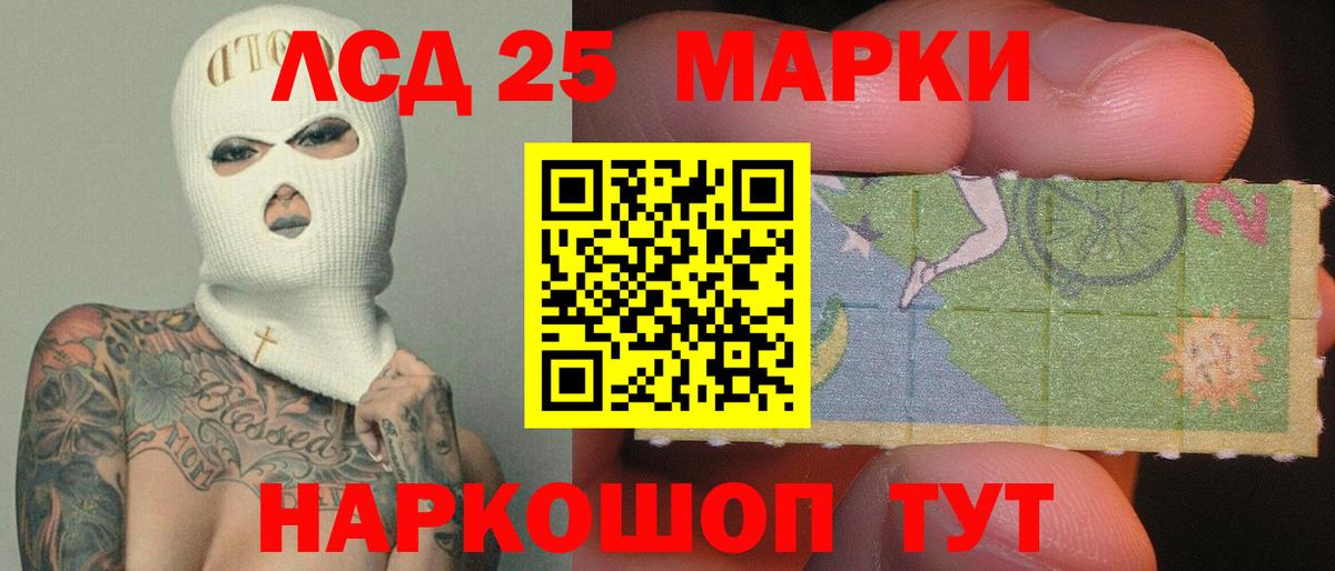ЛСД экстази ecstasy Назарово