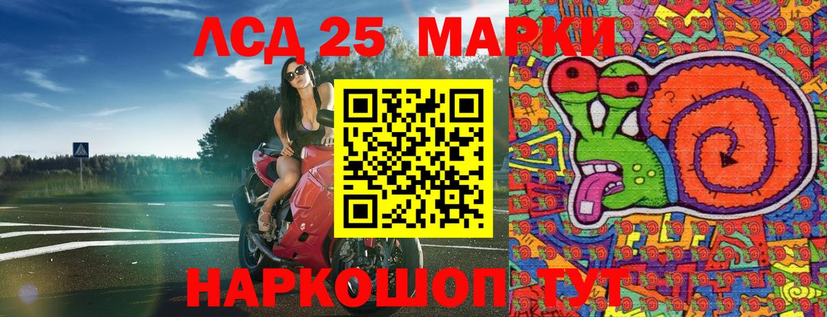 Марки N-bome  Марки N-bome 1,5мг  Вход с VPN  Назарово  Марки N-bome 1,5мг 