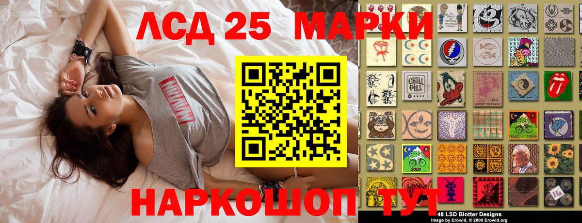 Марки N-bome 1,8мг Назарово