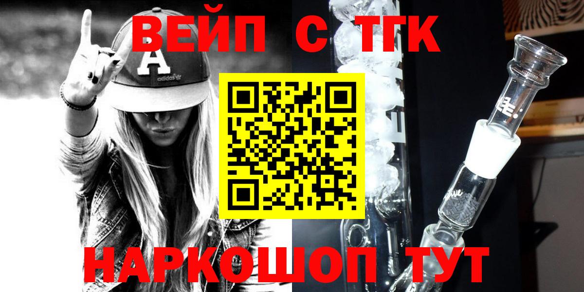 Дистиллят ТГК жижа Назарово