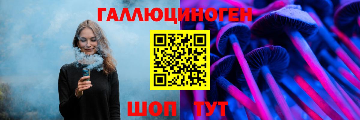 Галлюциногенные грибы прущие грибы  Галлюциногенные грибы прущие грибы  Вход с VPN  Назарово 