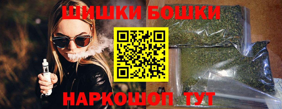 Конопля сатива  Марихуана Ganja  Вход с VPN  Каннабис план  Назарово 